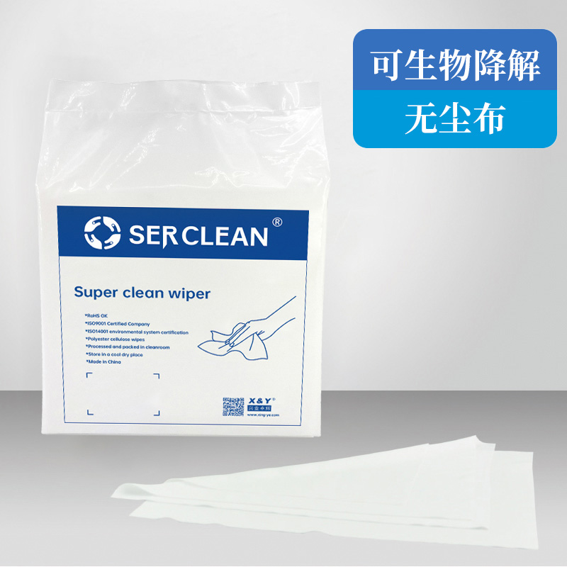 用过的无尘布可以清洗后继续使用吗？
