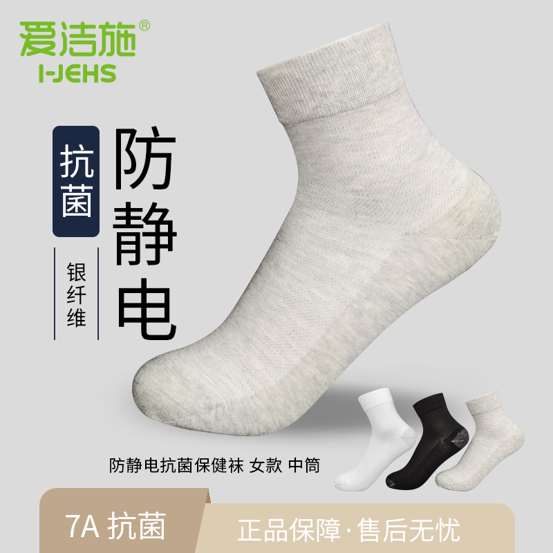 夏季中筒袜b1灰