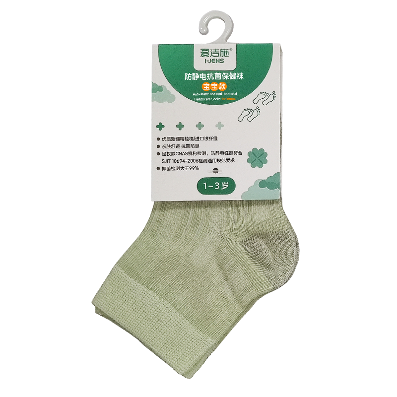 夏季宝宝袜（绿