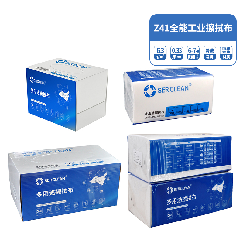 全能工业擦拭布Z41