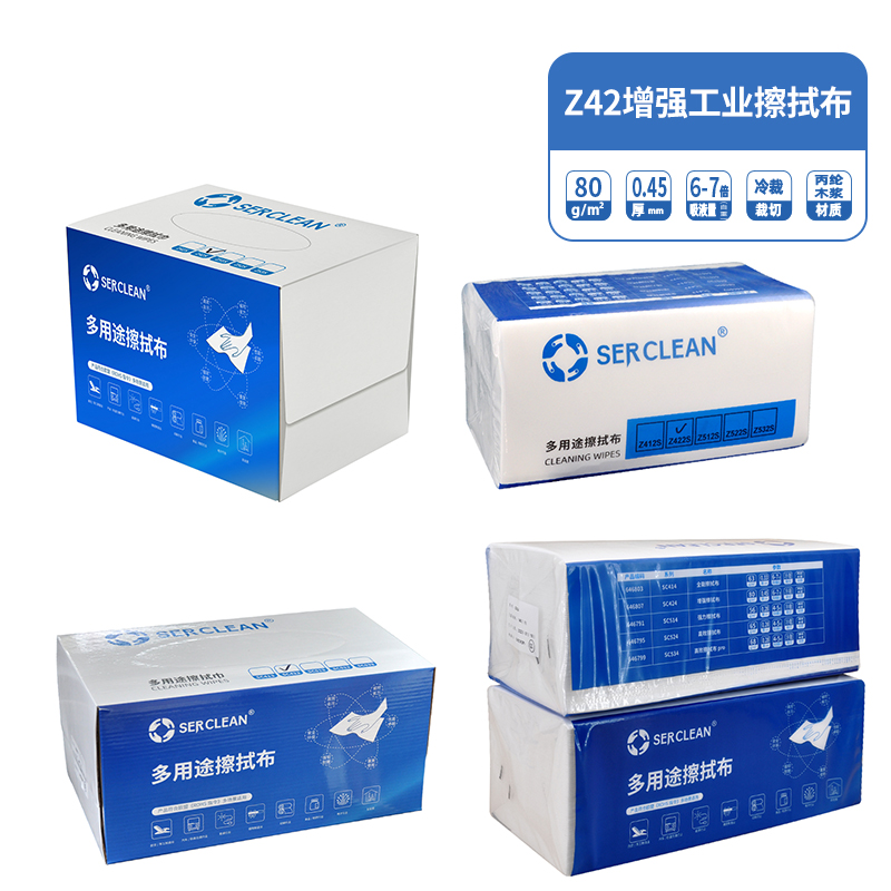 Z42增强工业擦拭布