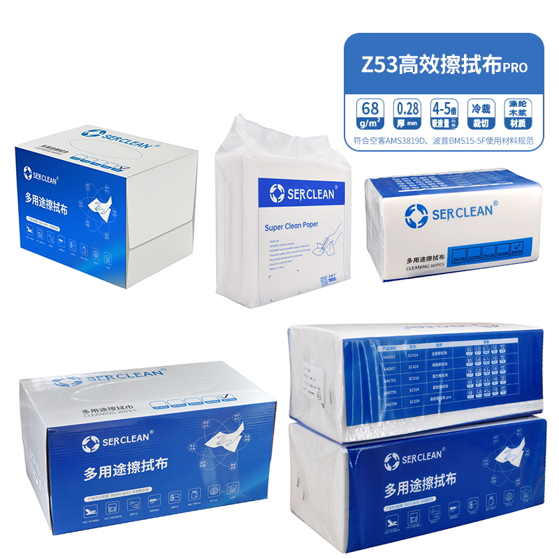 Z53高效擦拭布Pro_看图王