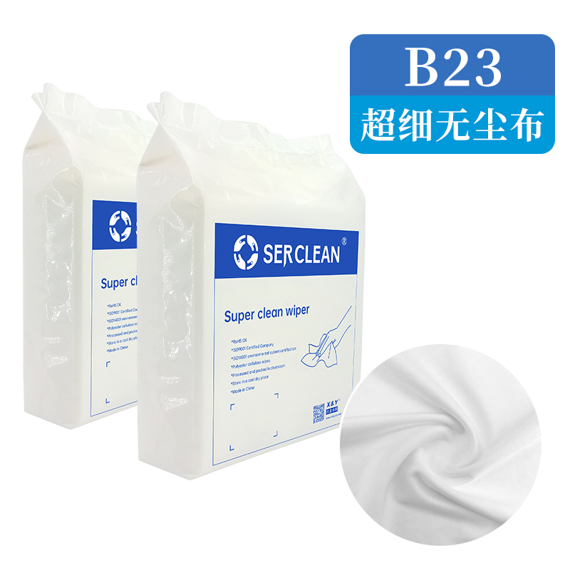 B23超细纤维擦拭布
