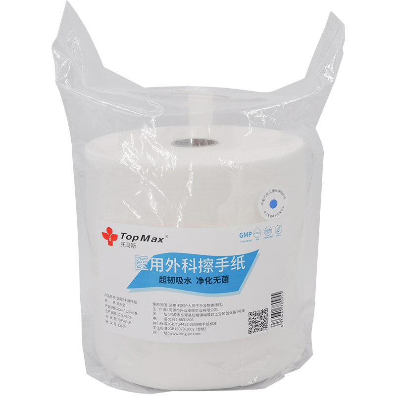 医用外科擦手纸1