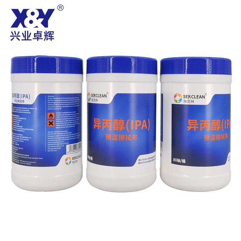 工业桶装湿巾(S11)1