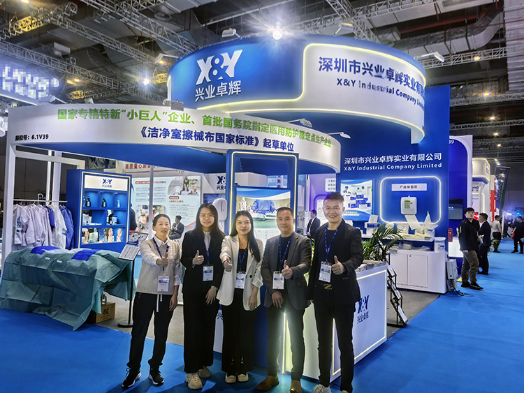 兴业卓辉工作人员全体合照