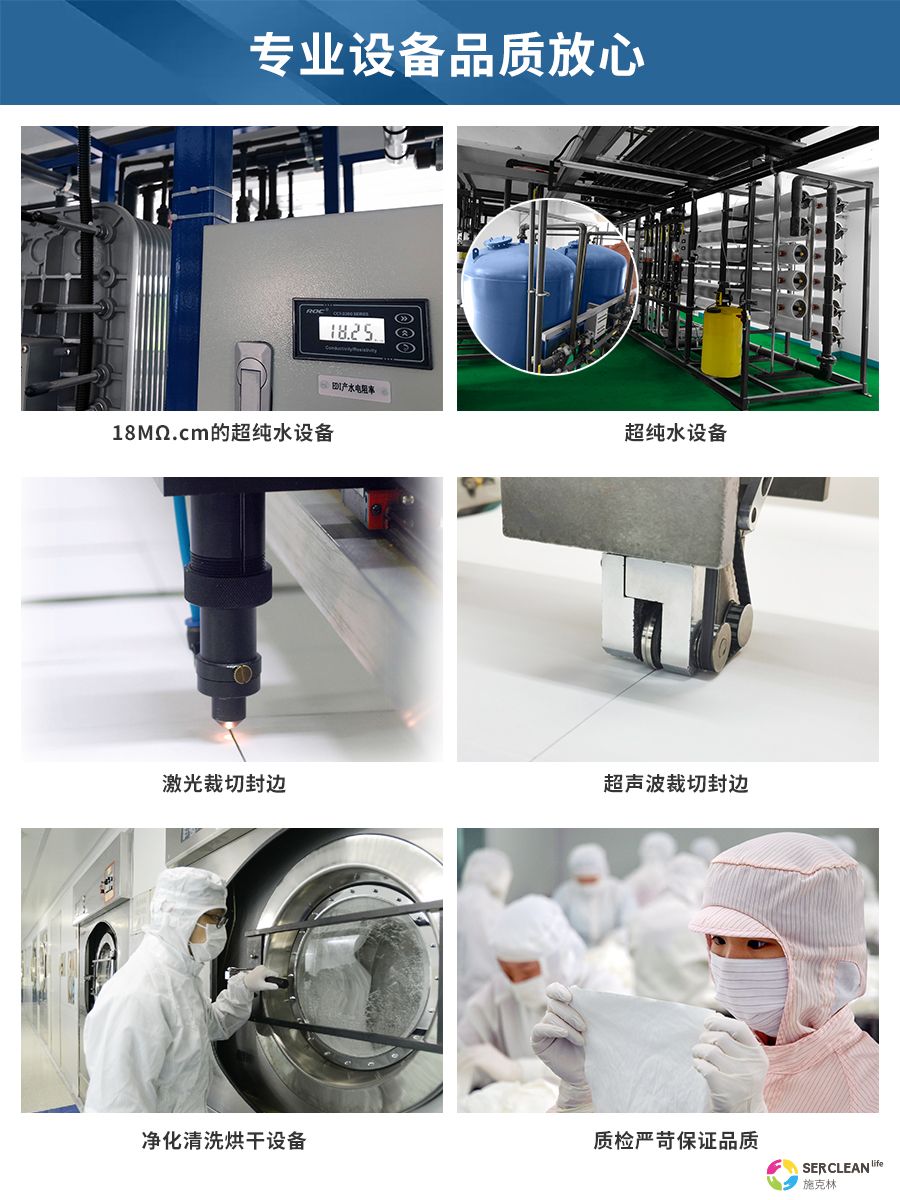 B23亚超细纤维擦拭布10