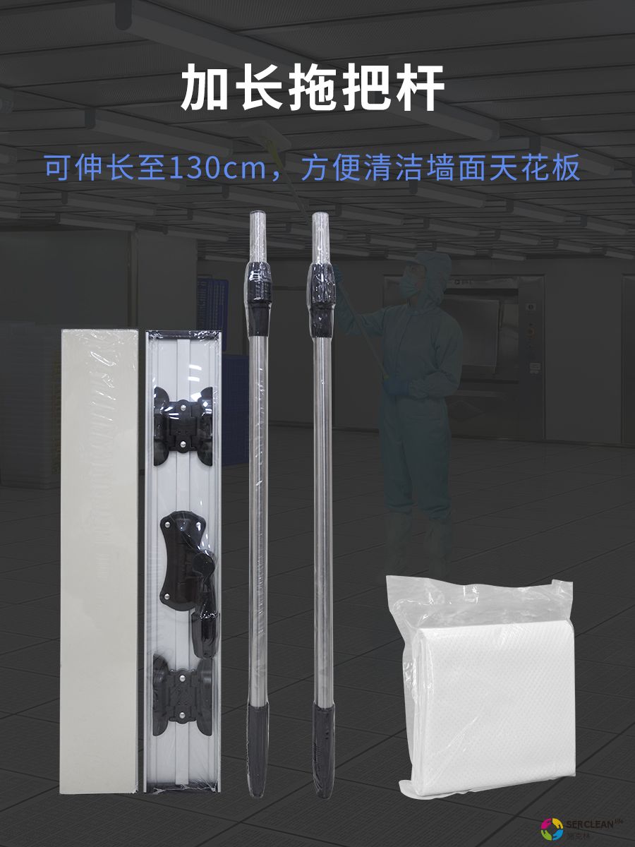 Q11蝶形拖把3