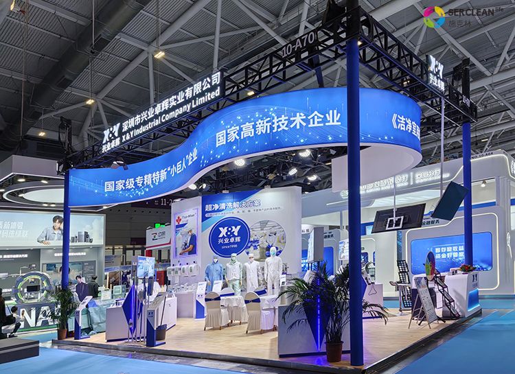 第27届中国国际高新技术成果交易会深圳市兴业卓辉实业公司展位