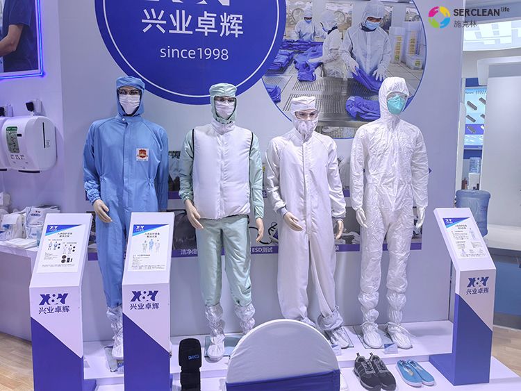 第27届中国国际高新技术成果交易会深圳市兴业卓辉实业公司展位