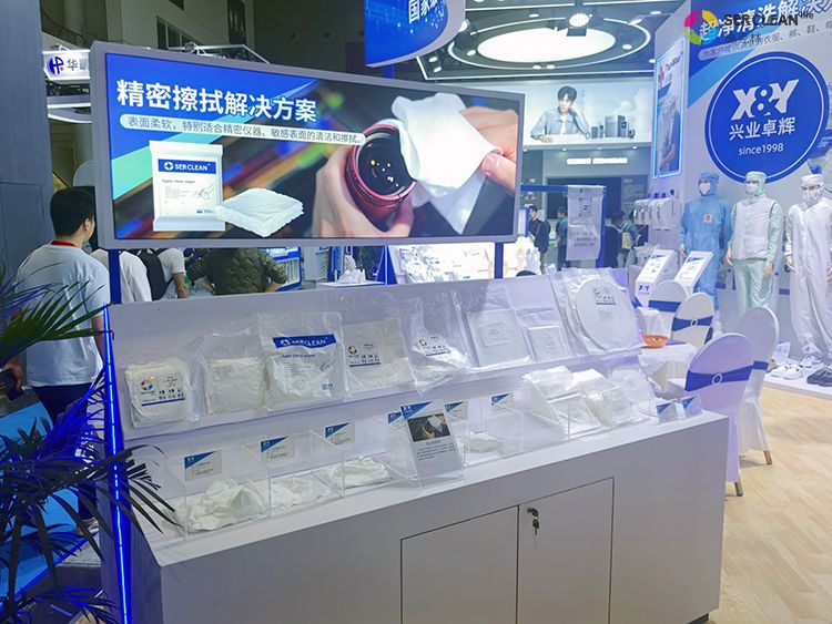 第27届中国国际高新技术成果交易会深圳市兴业卓辉实业公司展位