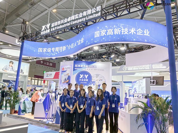 第27届中国国际高新技术成果交易会深圳市兴业卓辉实业公司展位