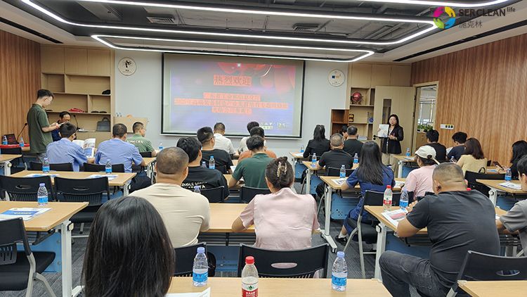 广东省工业和信息化厅2025 
年高端装备制造产业集群培育专题研修班一行到访深圳市兴业卓辉实业有限公司开展参观学习活动