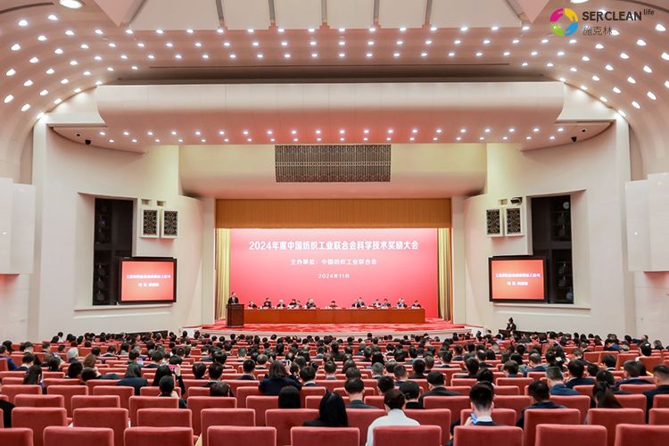 兴业卓辉获得中国纺织工业联合会科学技术奖科技进步奖二等奖
