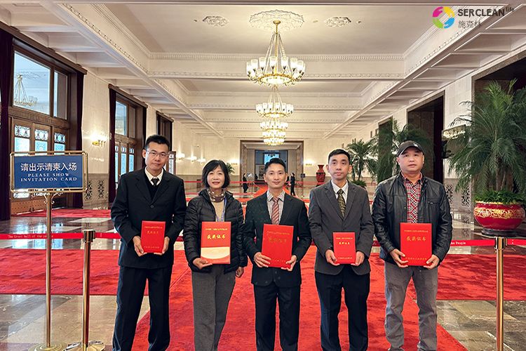 兴业卓辉在人民大会堂接受颁奖并合影留念