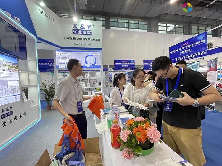 兴业卓辉参加粤港澳大湾区（广州）轨道交通展览会的展位
