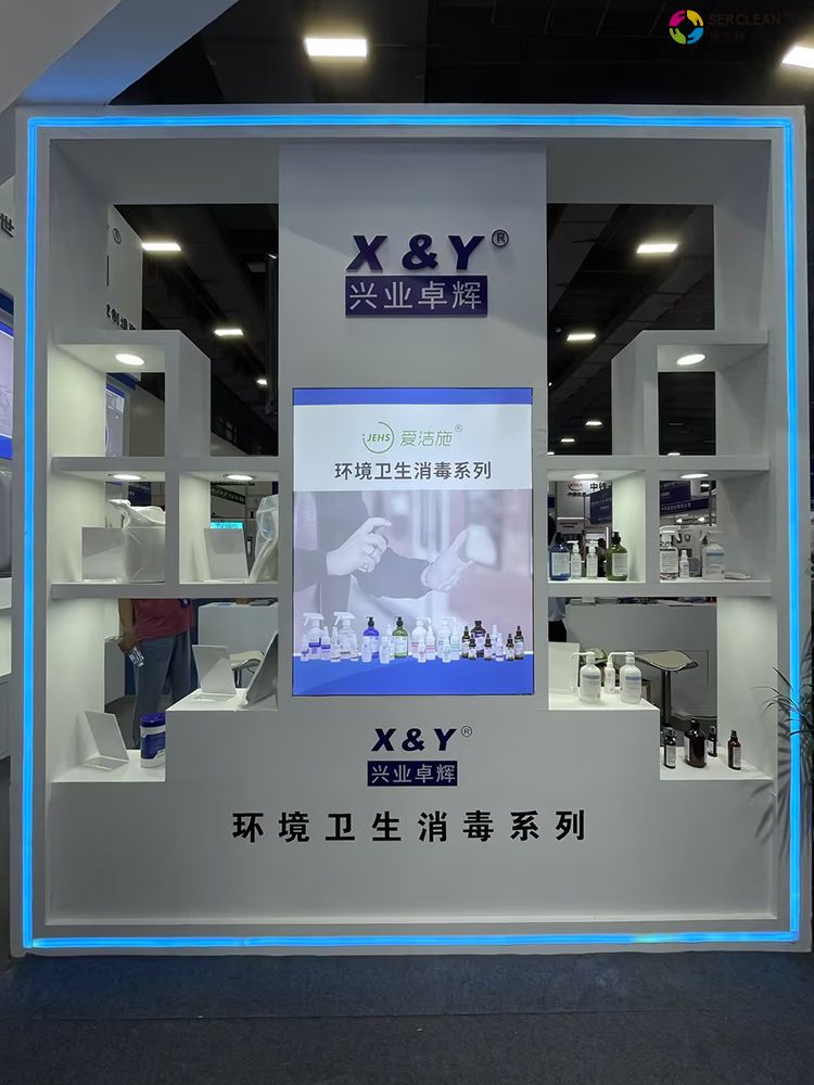 兴业卓辉展位的产品介绍