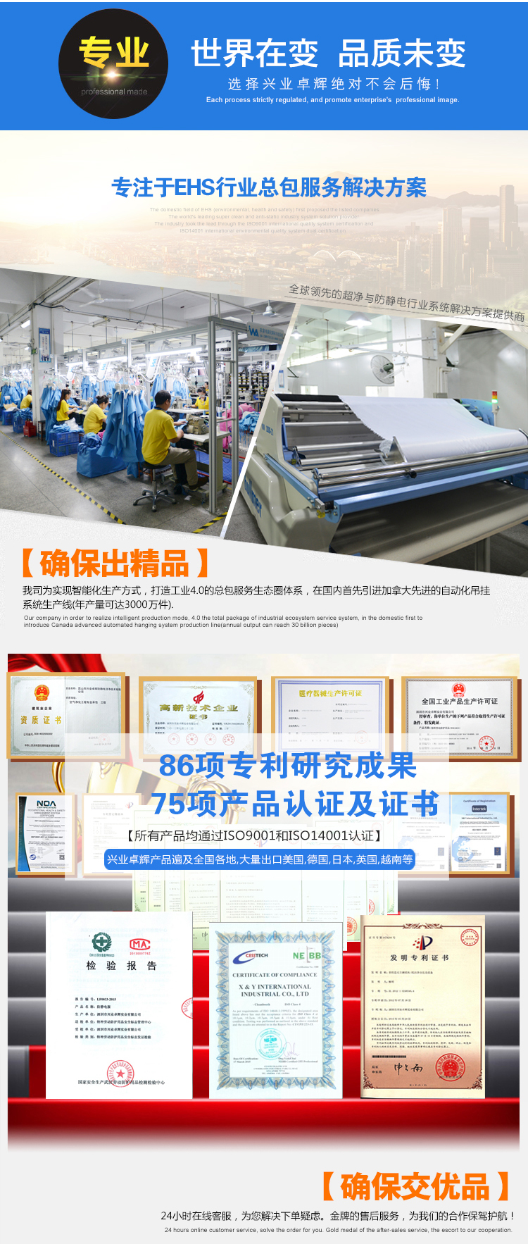 袋装预加湿详情页1_06.jpg