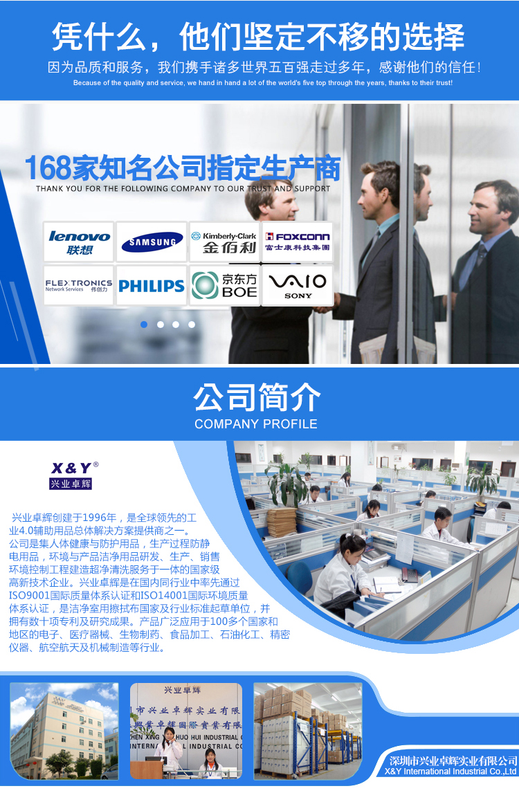 袋装预加湿详情页1_07.jpg